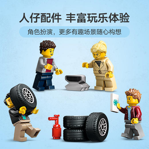 乐高LEGO 跑车运输车LEGC60408 商品图6