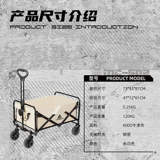 对折营地车(MC502)【分仓直发，72小时发货，周末节假日不发货】 商品图5