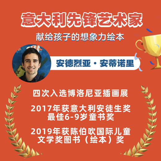 上下颠倒的一天【精装】儿童经典精装硬壳绘本故事幼儿园大中小班 商品图1