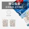 1号会员店（One's Member）白虾仁0添加保水剂31-40只/磅无冰去虾线净重2斤(66-88只) 生鲜 商品缩略图1