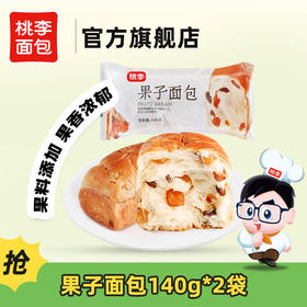 桃李果子面包FX