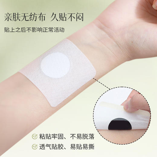 【会员专享】后辰三伏贴肚脐贴冬病夏治驱寒排湿调理脾胃 商品图5