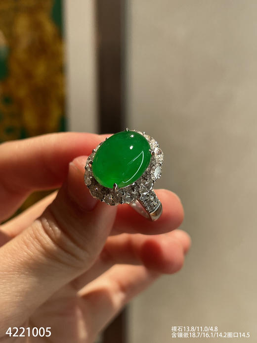 玻璃种艳绿蛋面戒指【4221005】具体价格微信咨询 商品图2