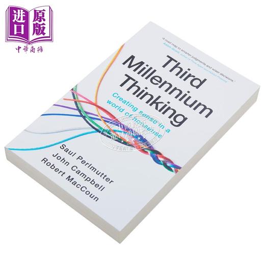 【中商原版】第三个千年思考 在无意义的世界中创造意义 Third Millennium Thinking 英文原版 Saul Perlmutter 商品图3