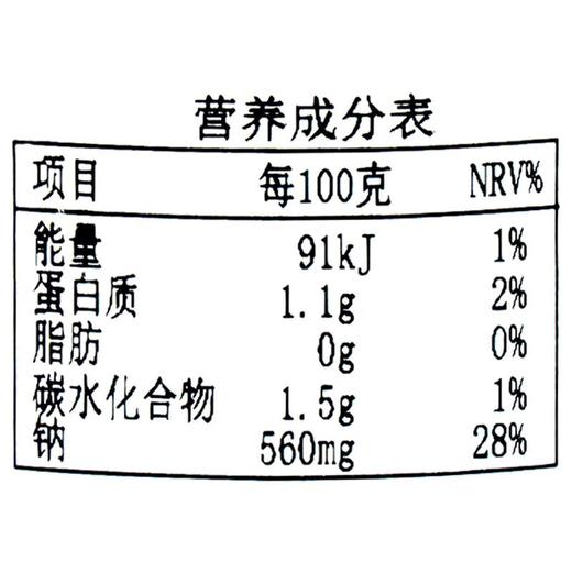 冠利辣椒圈330g 商品图2