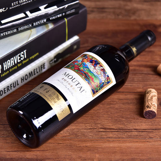 茅台老树腾s15干红葡萄酒 整箱750ml*6瓶包邮 商品图2