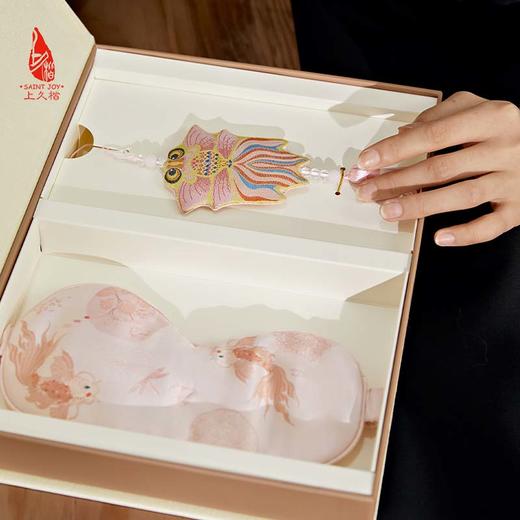 SAINTJOY/上久楷礼盒  锦鲤鸣音  宋锦挂件SPS23A08   真丝眼罩SPS24W02 商品图4