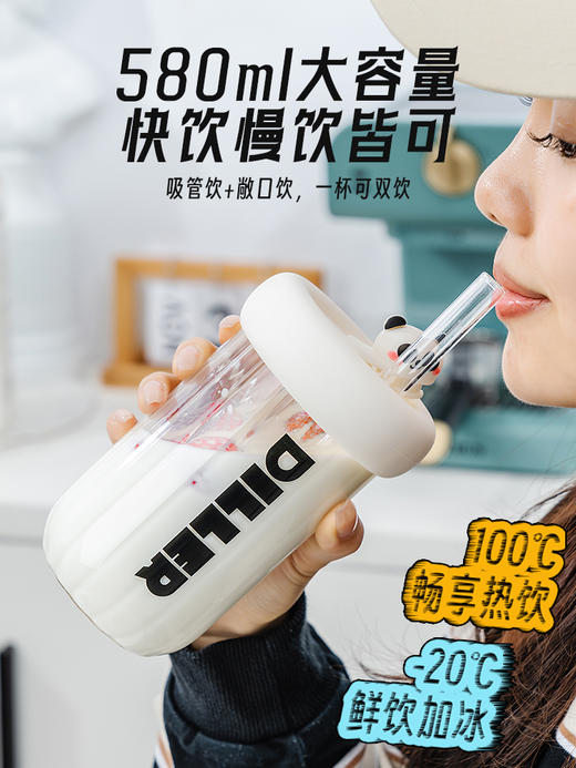 diller迪乐贝尔樱花玻璃杯女生高颜值可爱水杯熊猫焖烧杯便携生日纪念礼物 商品图1