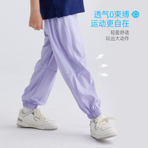 【凉感快干防晒裤  UPF50+】儿童肌理感防晒裤 PXK2432 商品图2