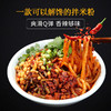 s 新疆吴佳拌米粉 新疆特产美食 速食米粉 商品缩略图0