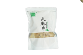 云阳县还少堂天麻片250g