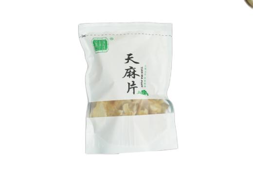 云阳县还少堂天麻片250g 商品图0