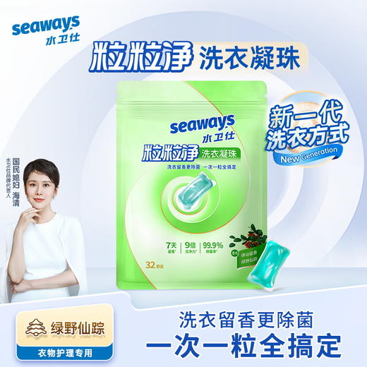 水卫士留香洗衣液900g 洗衣凝珠 商品图1