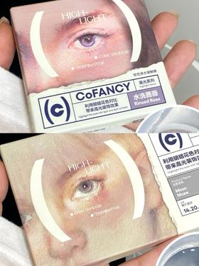CoFANCY可糖 水洗蔷薇/月光缪斯 2片/盒（半年抛型）