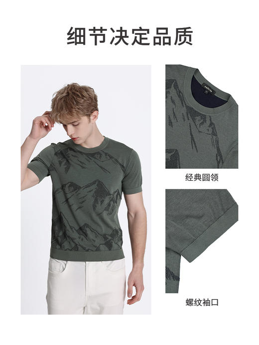 callisto绿色棉混纺T恤 STTSS179Y 商品图2