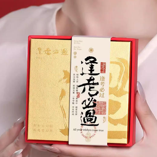 文昌结-逢考必过手串 商品图5