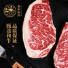 春禾秋牧 澳洲和牛M5+ 西冷牛排 200g*2 商品缩略图1