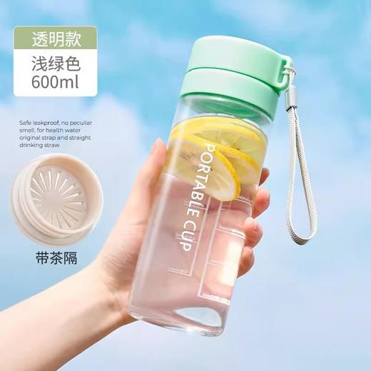 「19.9到手！高颜值」大容量水杯女生夏季2024儿童塑料杯简约便携学生带茶隔杯子餐饮用具 商品图0