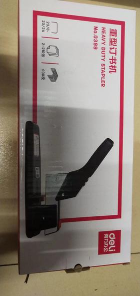 办公用品 重型订书机（专）