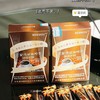 REDMOU左旋肉碱咖啡50g（5g×10袋）5盒 商品缩略图0
