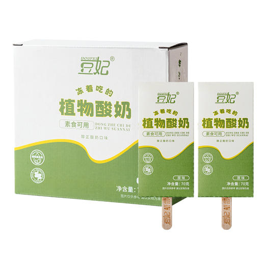 豆妃植物酸奶雪糕冰棍 原味&巧克力味 420g/盒 (6支)【每周二/周五发货】 商品图7