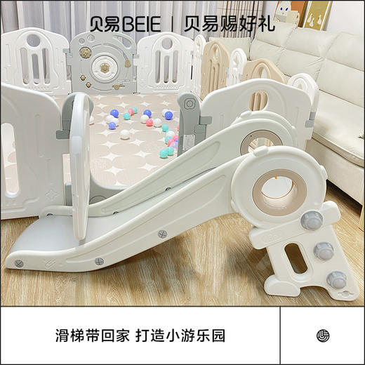 贝易大自然围栏宝宝游戏防护栏室内家用宝宝1-2-3玩具折叠滑梯家庭小型儿童乐园 商品图7