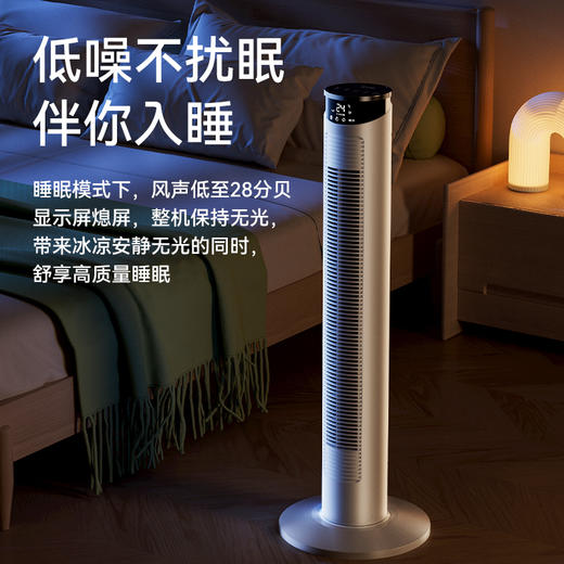 CIH塔扇电风扇3606 触屏控制遥控器控制 商品图1