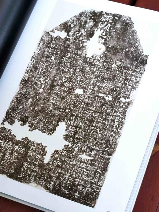 《金陵石语：南京大学藏南京地区历代碑帖展图录》，16开精装，南京大学博物馆编，凤凰出版社2023年12月一版一印，定价360，售价230元。 商品图4