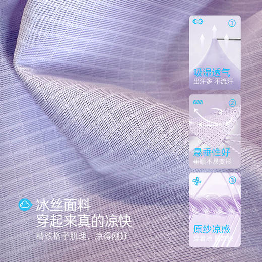 【凉感快干防晒裤  UPF50+】儿童肌理感防晒裤 PXK2432 商品图4