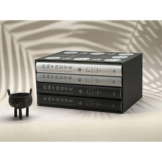 新编中国哲学史（增订本 全三卷）(劳思光) 商品图3