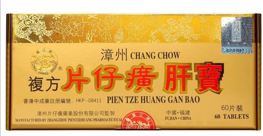 【香港直邮】清肝利胆消炎镇痛 正品龙江牌片仔癀肝宝 (60S) 商品图0