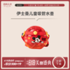 年中积分购 | 伊士曼 儿童卡通甜甜圈水壶420ML[福利品] 商品缩略图0