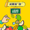 【统一】小茗同学茶饮料（青柠/冰橘/溜溜哒） 480ml/瓶 15瓶/箱（12个月） 商品缩略图3