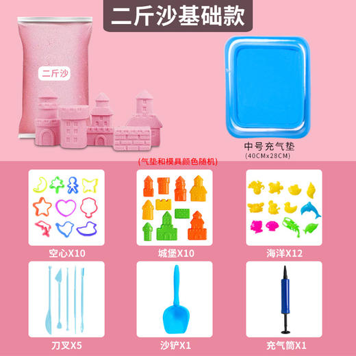 【缤纷色彩，宝宝爱玩~】儿童太空玩具 沙子套装 男孩女孩安全彩沙 魔力粘土沙 彩泥橡皮泥-QQ 商品图5