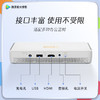 【预售】腾讯极光投影 T1 投影仪家用 便携户外 露营影院投影机 商品缩略图8