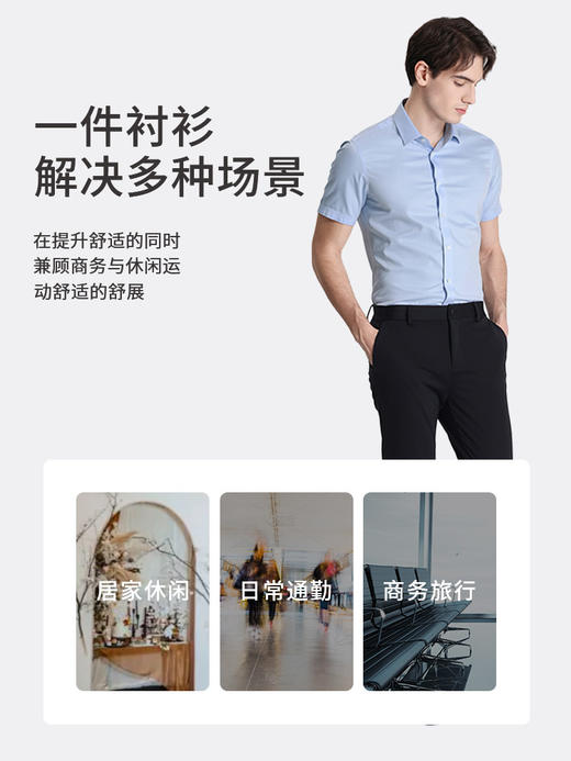 callisto浅蓝纯棉短袖衬衫 STSTS086T 商品图4