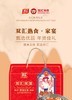 双汇熟食家宴1760g 商品缩略图0