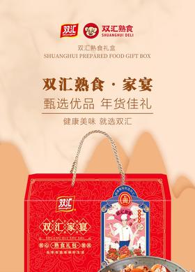 双汇熟食家宴1760g