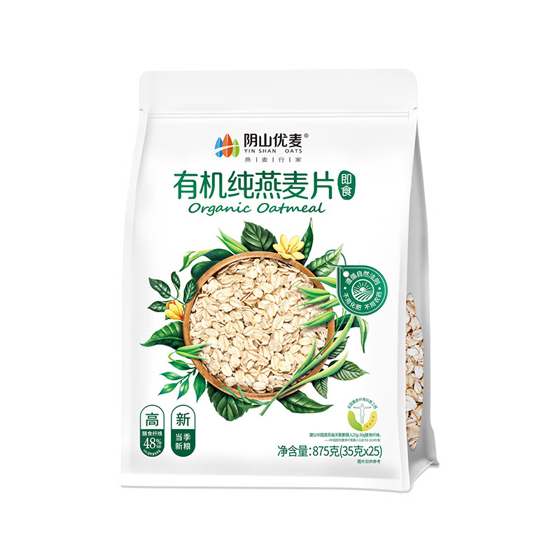 阴山优麦有机纯燕麦片 875g/袋