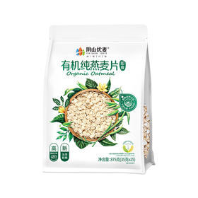 阴山优麦有机纯燕麦片 875g/袋