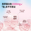 【统一】统一美研社燕窝鱼胶原蛋白肽饮50ml*8瓶 /盒 商品缩略图4