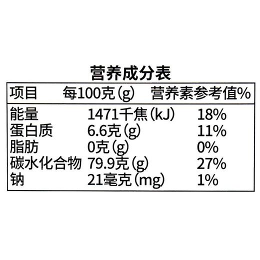 叮小马解压打地鼠果汁软糖2g 商品图3