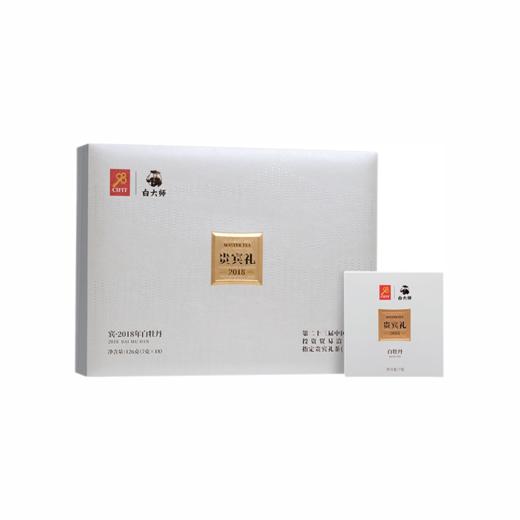 白大师宾2018白牡丹126g 4290 商品图0