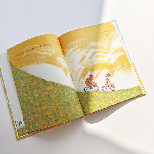 有时候，一个人的世界很美好 商品图4