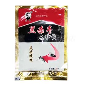 【ZK】苍蝇药