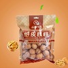 晋特好特级纸皮核桃500g 商品缩略图1