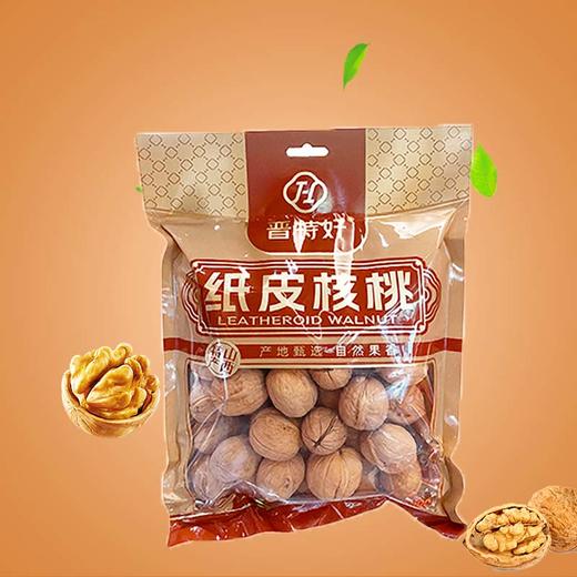晋特好特级纸皮核桃500g 商品图1