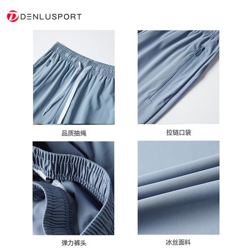 冰丝黑科技 透气 轻薄 速干 冰冰凉凉不闷热 让你凉爽一“夏”# DK95067# 商品图4