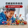乐高LEGO 擂台赛竞技场LEGC71818 商品缩略图3