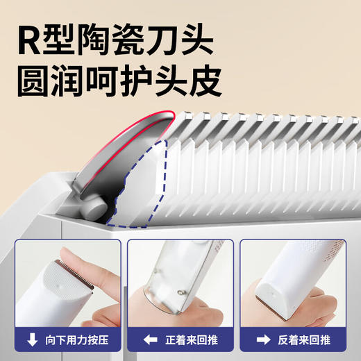 小白熊08568婴儿理发器（吸发款） 商品图1